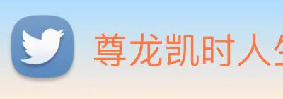 尊龙凯时人生就是博 Logo